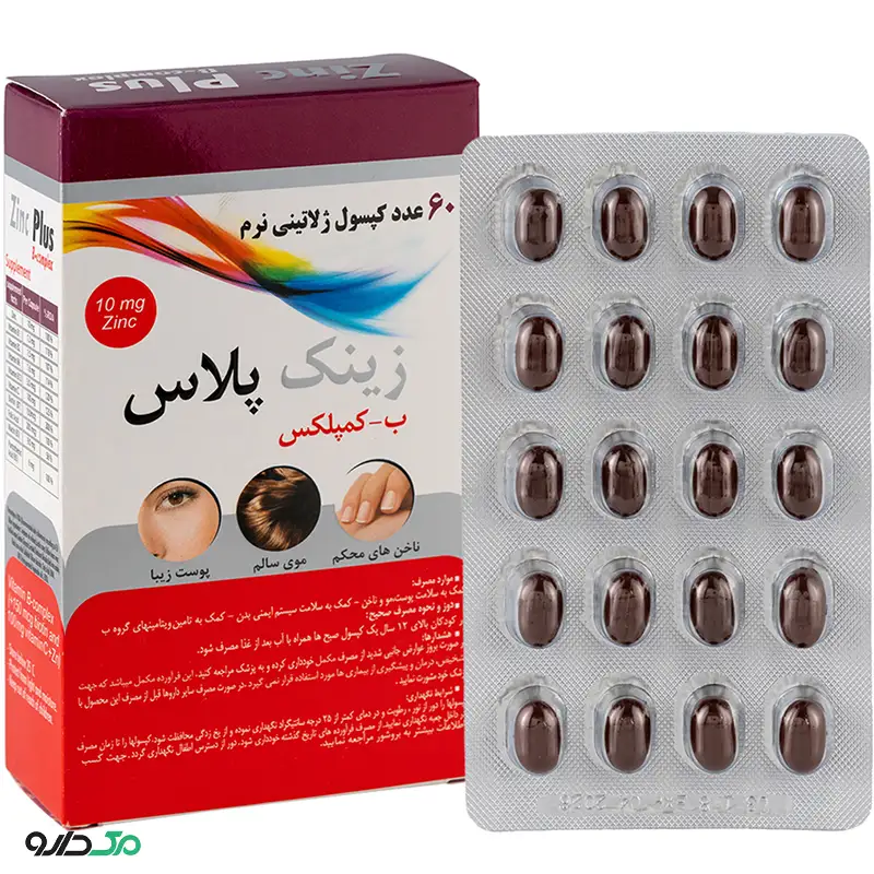 زینک پلاس 10 میلی دانا